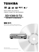 Toshiba SD-V390-S-TU Owner's Manual