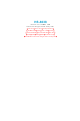 BOSER Technology Industrial Single Board Computer HS-6038 Manual