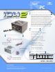 Vantec ION 2 VAN-460N Specifications