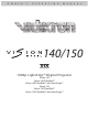 Vidikron 140/150 Owner's Operating Manual