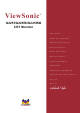 ViewSonic VS11135 Guía Del Usuario