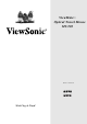 ViewSonic ViewMate MU203 User Manual