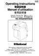 Panasonic NC-ER30NW Operating Manual (English, French) Operating Instructions Manual