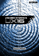 Yamaha USB-MIDI INTERFACE UX16 Owner's Manual