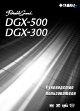 Yamaha PORTABLEGRAND DGX-300 User Manual