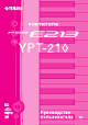 Yamaha Portatone YPT-210 