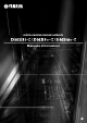 Yamaha DME4IO-C User Manual