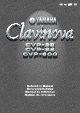 Yamaha Clavinova CLP-98 Reference Manual
