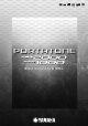 Yamaha PortaTone PSR-2000/1000 Bedienungsanleitung