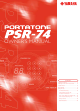 Yamaha PSR - 74 Owner's Manual