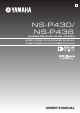 Yamaha NS-P430 Owner's Manual