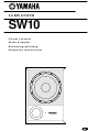 Yamaha SW10 Owner's Manual