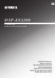 Yamaha DSP-AX3200 Owner's Manual