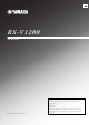 Yamaha RX-V1200 Owner's Manual