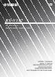 Yamaha RX-V357 Owner's Manual