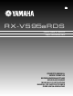 Yamaha RX-V595aRDS Owner's Manual