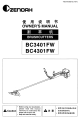 Zenoah BC3401FW Owner's Manual