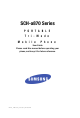 Samsung SCH-a870 Series User Manual