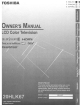 Toshiba TheaterWide 20HLK67 Owner's Manual