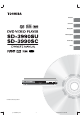 Toshiba SD-3990SU Owner's Manual