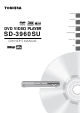 Toshiba SD-3960SU Owner's Manual