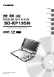 Toshiba SD-KP19SN Owner's Manual