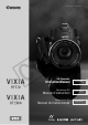 Canon VIXIA HF S10 Instruction Manual