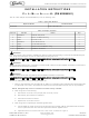 Cornelius P/N 620032802 Installation Instructions Manual