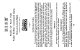Hasbro Paker Brothers' Continental Game Instruction Manual