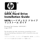 HP 345524-B21 Installation Manual