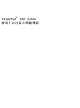 IBM X60 User Manual