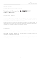 Gigabyte Notebook Computer G-MAX N501 User Manual