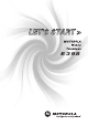 Motorola E398 Let's Get Started