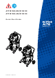 Nilfisk-ALTO ATTIX 965-0H/M SD XC Quick Start Manual