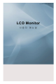 Samsung SyncMaster BN59-00793E-00 Quick Start Manual
