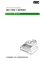 TEC MA-1595-1 Series Owner's Manual