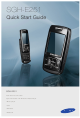 Samsung SGH-E251 Quick Start Manual