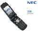 NEC 338 Product Manual