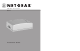 Netgear PS121 Installation Manual