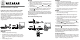 Netgear WGE101 Installation Manual