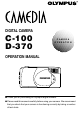 Olympus CAMEDIA C-100 Operation Manual