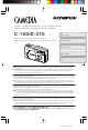 Olympus CAMEDIA C-100 Basic Manual