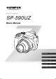 Olympus SP-590 Basic Manual