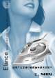 Philips Elance GC3005 User Manual