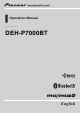 Pioneer DEH-P7000BT Operation Manual
