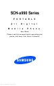 Samsung SCH-a990 Series User Manual