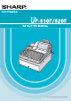 Sharp UP-820F Instruction Manual