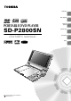 Toshiba SD-P2800 Owner's Manual