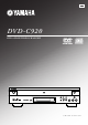Yamaha DVD-C920 Owner's Manual