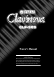 Yamaha Clavinova CLP-955 Owner's Manual